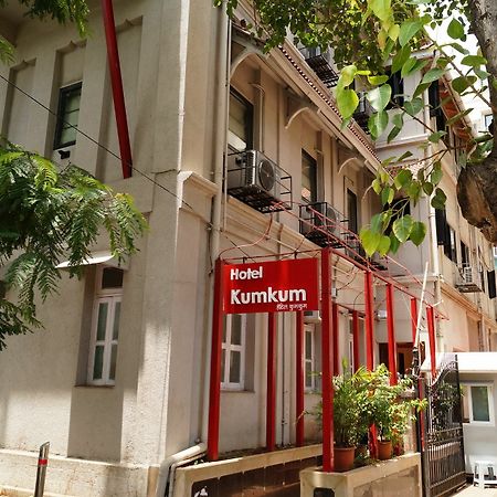 Hotel Kumkum Мумбаї Екстер'єр фото